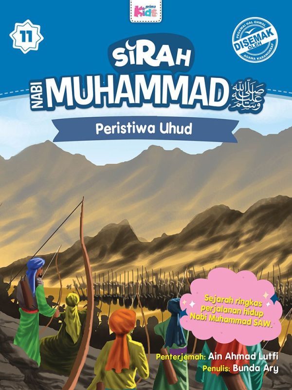 Sirah Nabi Muhammad: Peristiwa Uhud