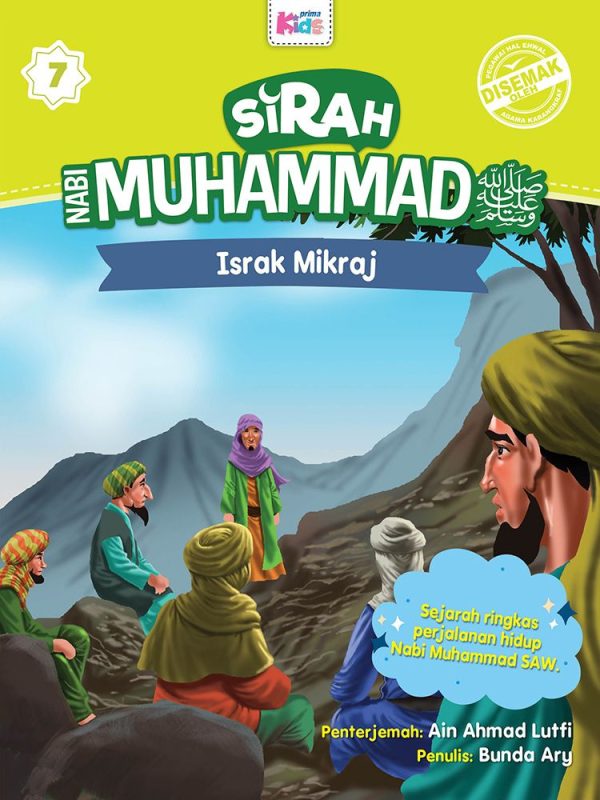 Sirah Nabi Muhammad: Israk Mikraj