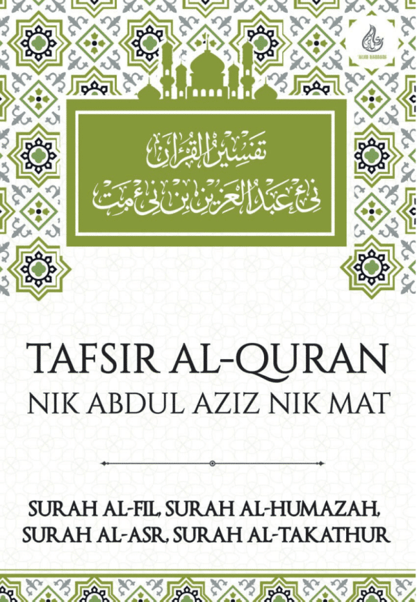 Tafsir Al-Quran: Surah Al-Fil, Al-Humazah, Al-Asr, Al-Takathur - Nik Abdul Aziz Nik Mat